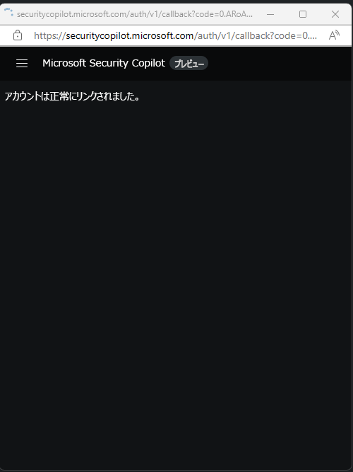 Web ブラウザーの画像。