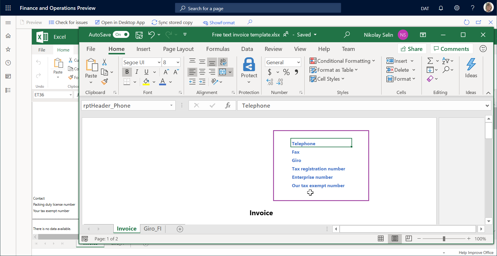 デスクトップ Excel アプリケーションを使用してテンプレートヘッダーのフォントカラーを変更する画面のスクリーンショット