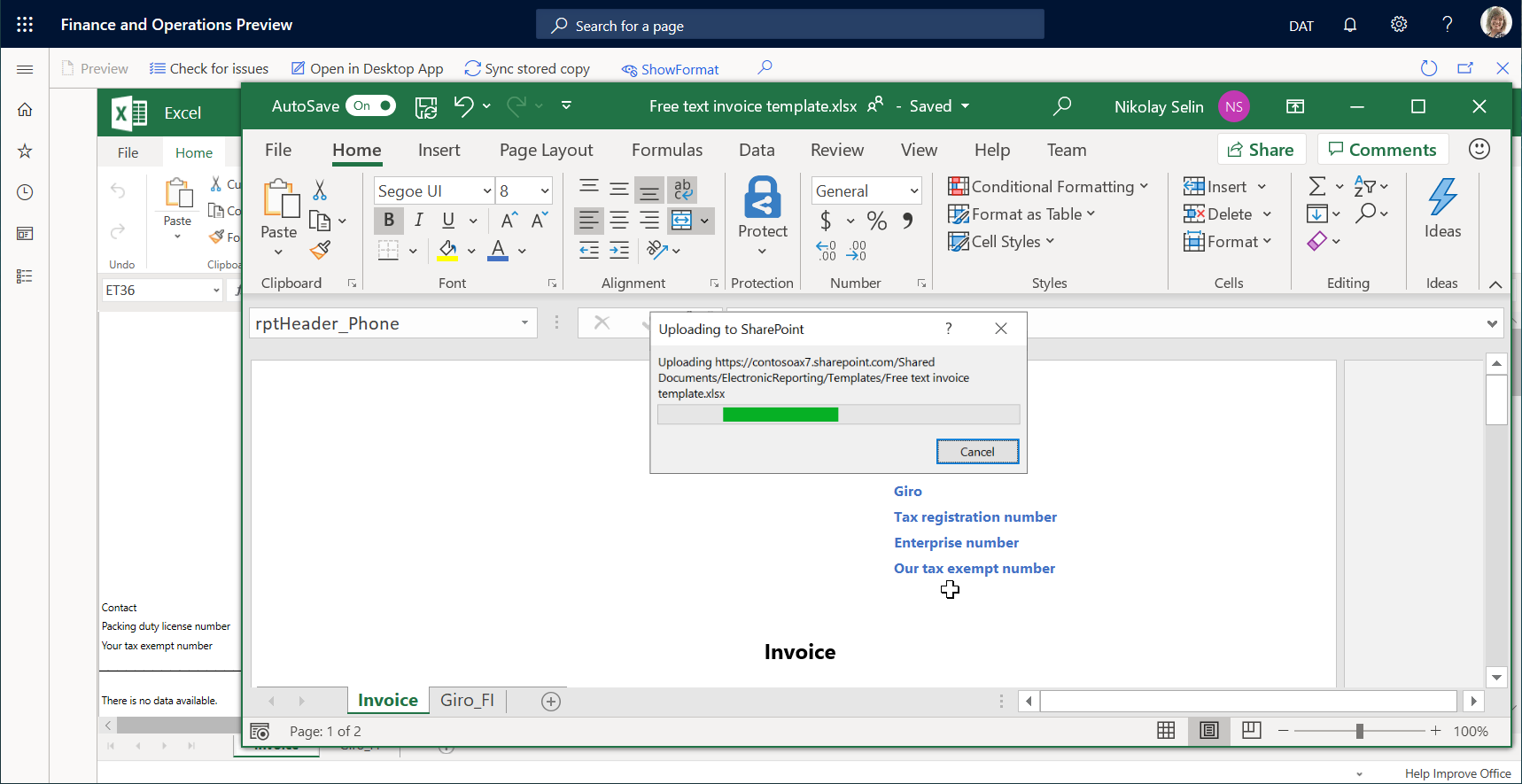 デスクトップ版の Excel アプリケーションを使用して、ビジネス文書管理テンプレート エディターページで変更を保存するスクリーンショット