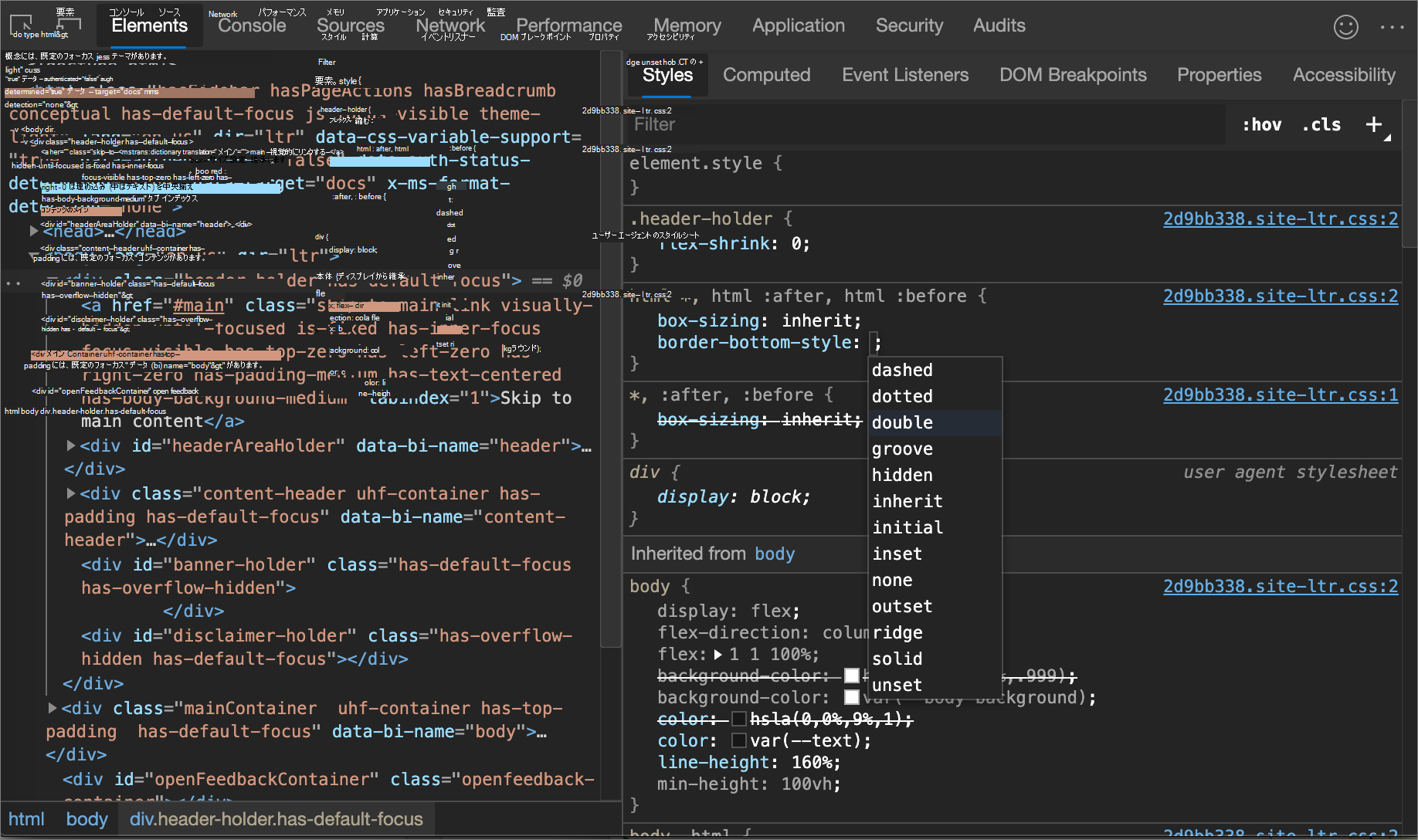 宣言の値を変更する