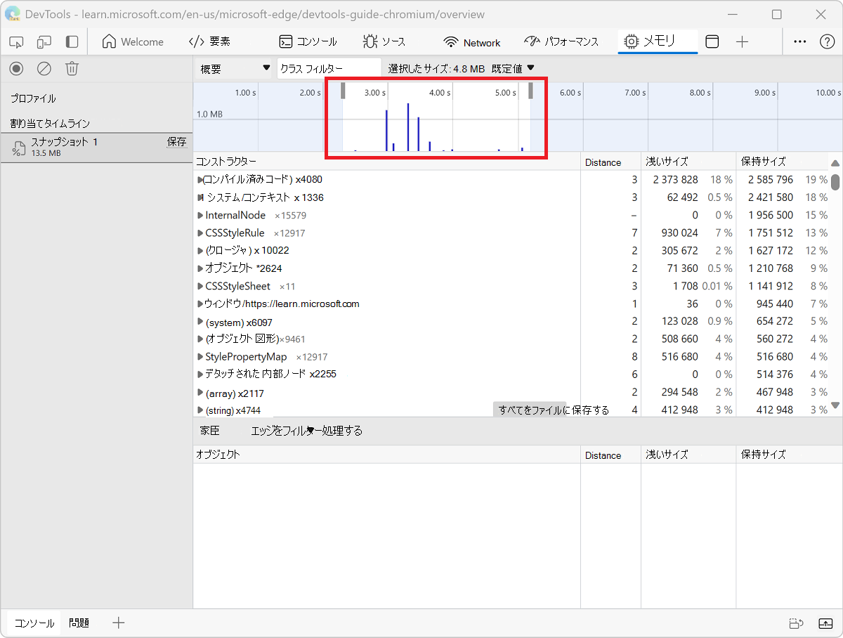 スナップショットに拡大する