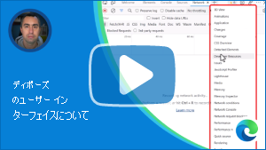 ビデオのサムネイル画像 