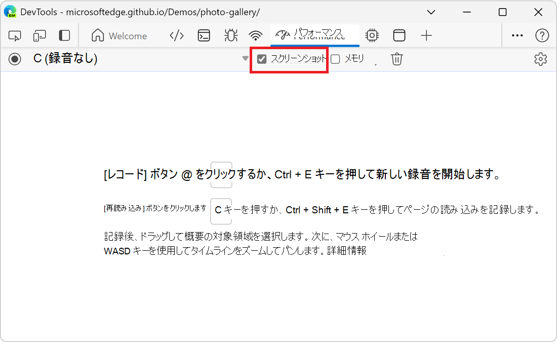 [スクリーンショット] チェック ボックス