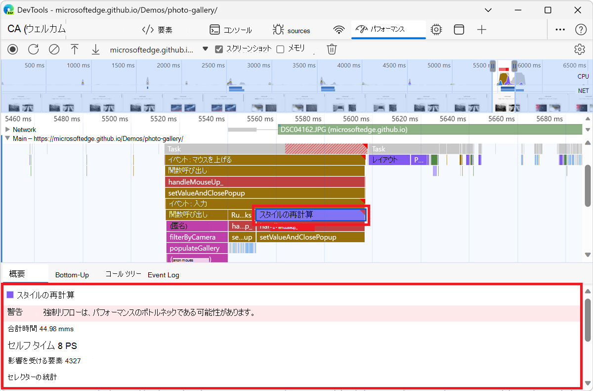 [概要] タブの匿名関数の詳細