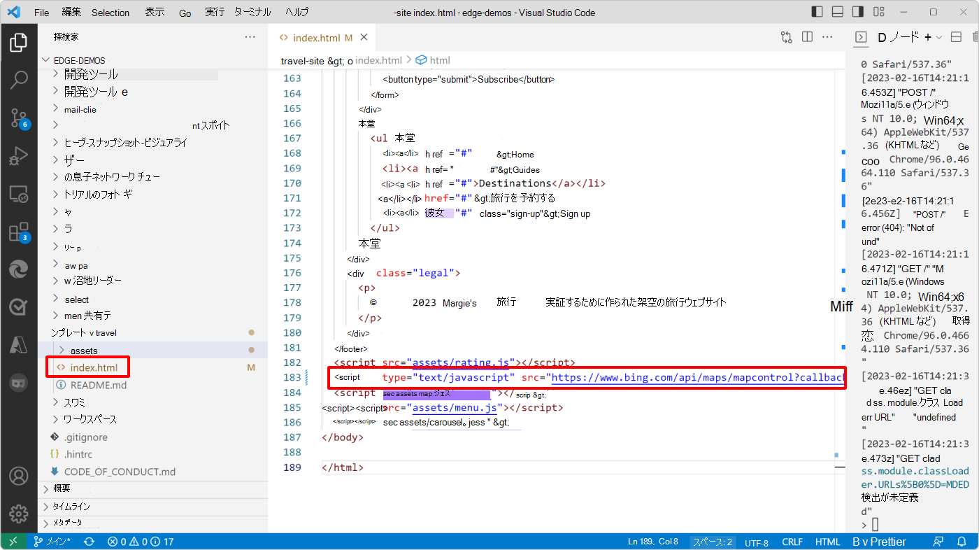 index.html コードと Bing マップ スクリプト タグを示す Visual Studio Code