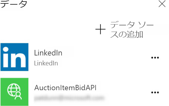 名前が AuctionItemBidAPI であることを示すコネクタのスクリーンショット。