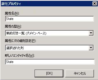 Excel - [属性プロパティ] ダイアログ ボックス