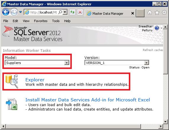 マスター データ マネージャー - エクスプローラー ボタン