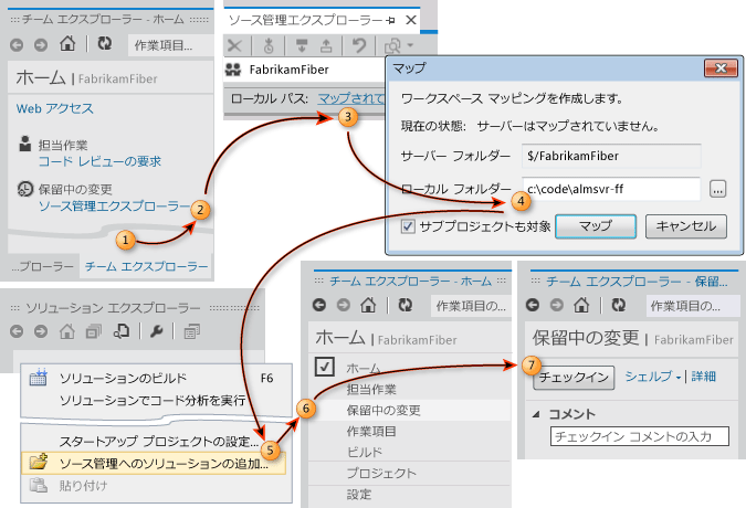 Julia がソリューションをバージョン管理にアップロードします