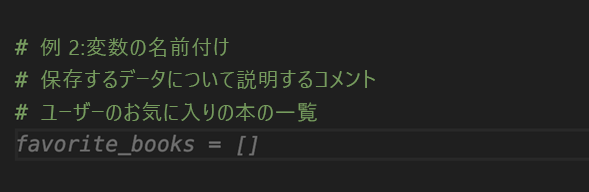 変数名の自動補完のゴースト テキストのスクリーンショット。