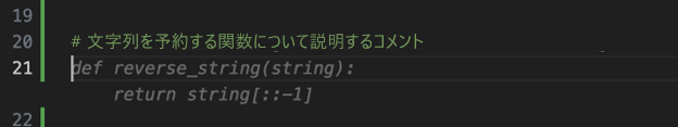 関数全体の自動補完のゴースト テキストのスクリーンショット。