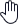 grijpende handcursor (open)
